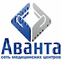 Медицинский центр Аванта