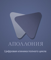 Стоматологический центр Аполлония
