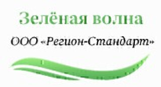 Зеленая волна Регион-Стандарт