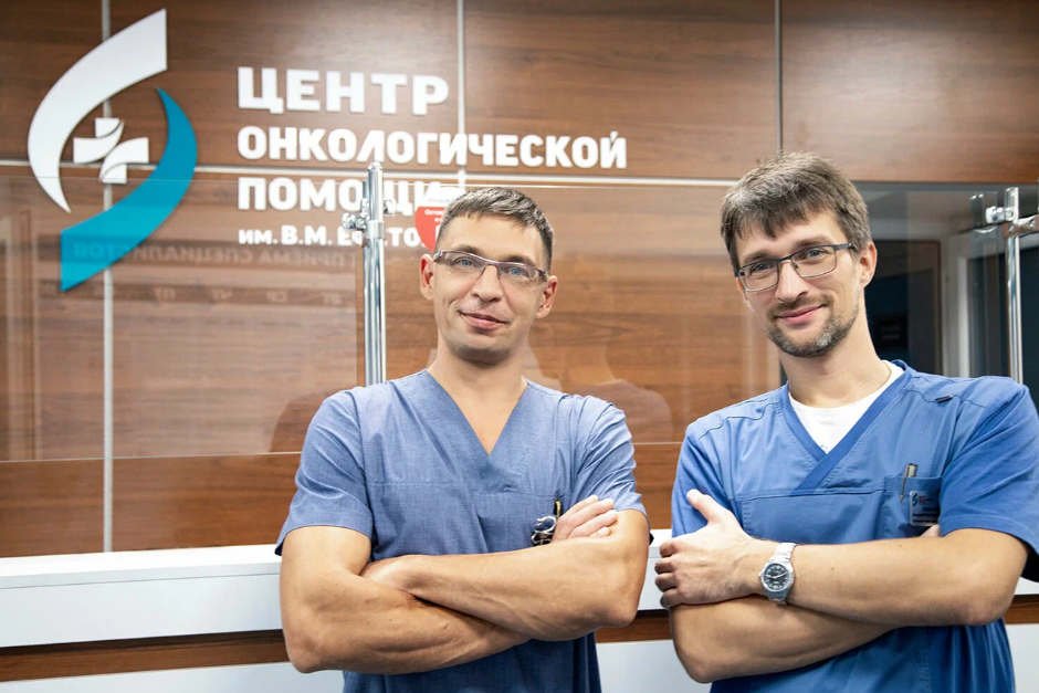 Центр онкологической помощи им. Ефетова