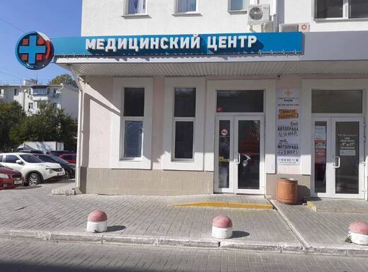 Медицинский центр Московский
