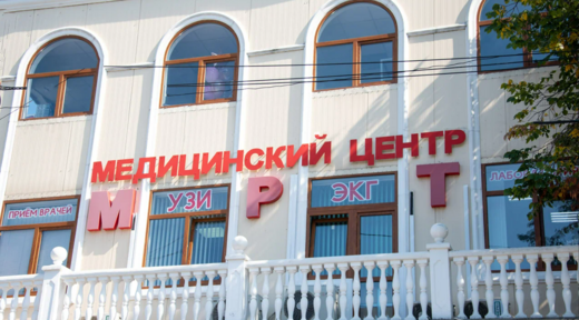 Медицинский центр МедАспект