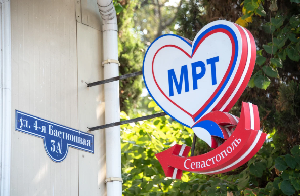 Медицинский центр МедАспект