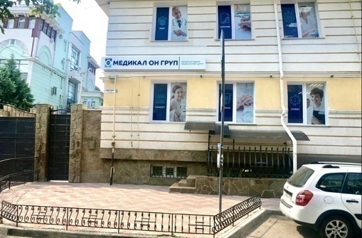 Медикал Он Груп -