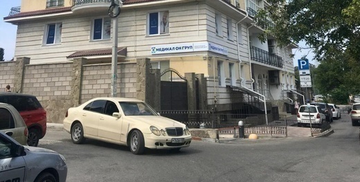 Медикал Он Груп -