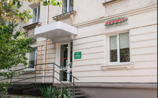 Стоматологический центр Анима